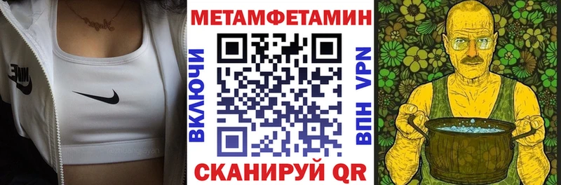 АМФ 97%  Лесозаводск 