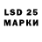 Марки 25I-NBOMe 1500мкг Pruzrak3