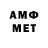 Метамфетамин винт A4 TT
