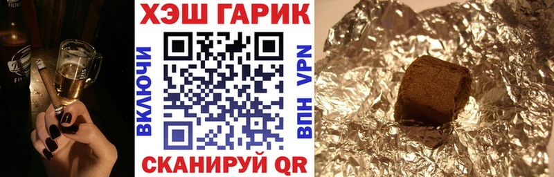 мега   Лесозаводск  Гашиш убойный 