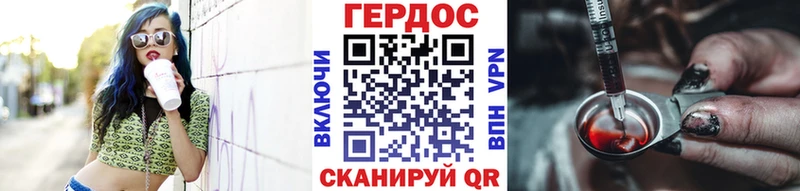 наркотики  Лесозаводск  Героин герыч 