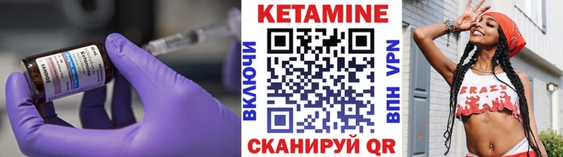 omg вход  Лесозаводск  КЕТАМИН VHQ 