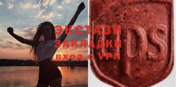 стаф Балабаново