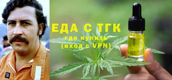 наркотики Балахна