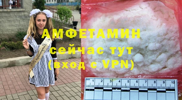 стаф Балабаново