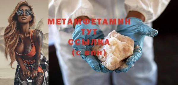 стаф Балабаново