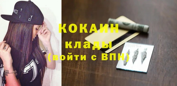 стаф Балабаново