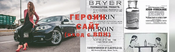 наркотики Балахна