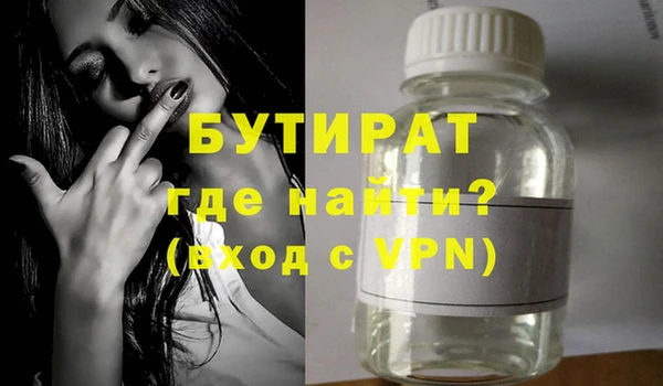 стаф Балабаново