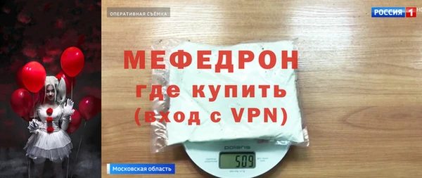 стаф Балабаново