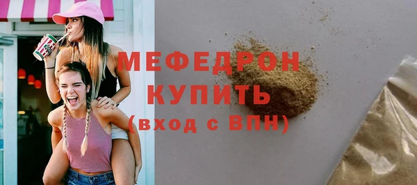 стаф Балабаново