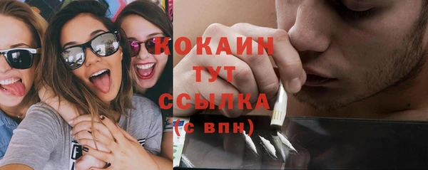 наркотики Балахна