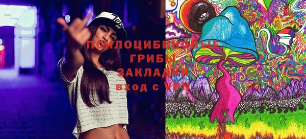 наркотики Балахна