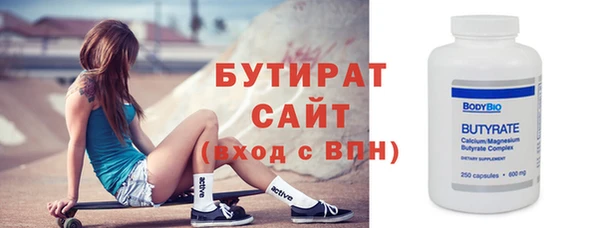 наркотики Балахна