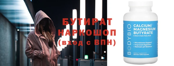 стаф Балабаново