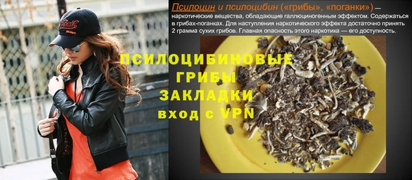 стаф Балабаново