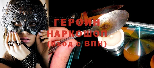 наркотики Балахна