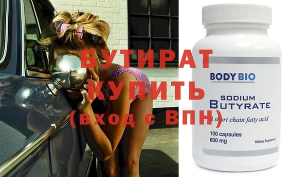 стаф Балабаново