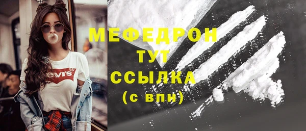 наркотики Балахна