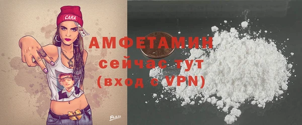 стаф Балабаново