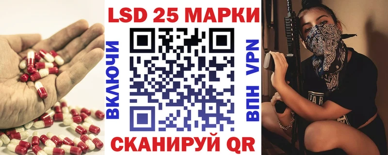 мега ССЫЛКА  Лесозаводск  ЛСД экстази кислота 