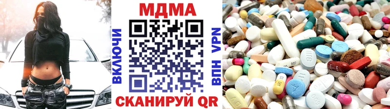MDMA молли  Лесозаводск 
