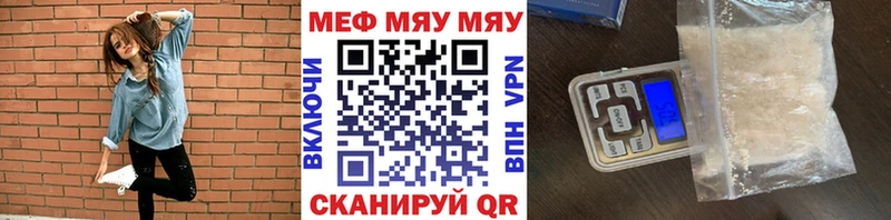 МЕФ VHQ  Лесозаводск 