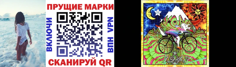 Наркотические марки 1,8мг  Лесозаводск 