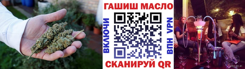 OMG ONION  Лесозаводск  ТГК Wax 